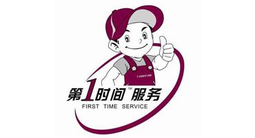 东城区前锋燃气灶售后全国报修预约24H服务热线